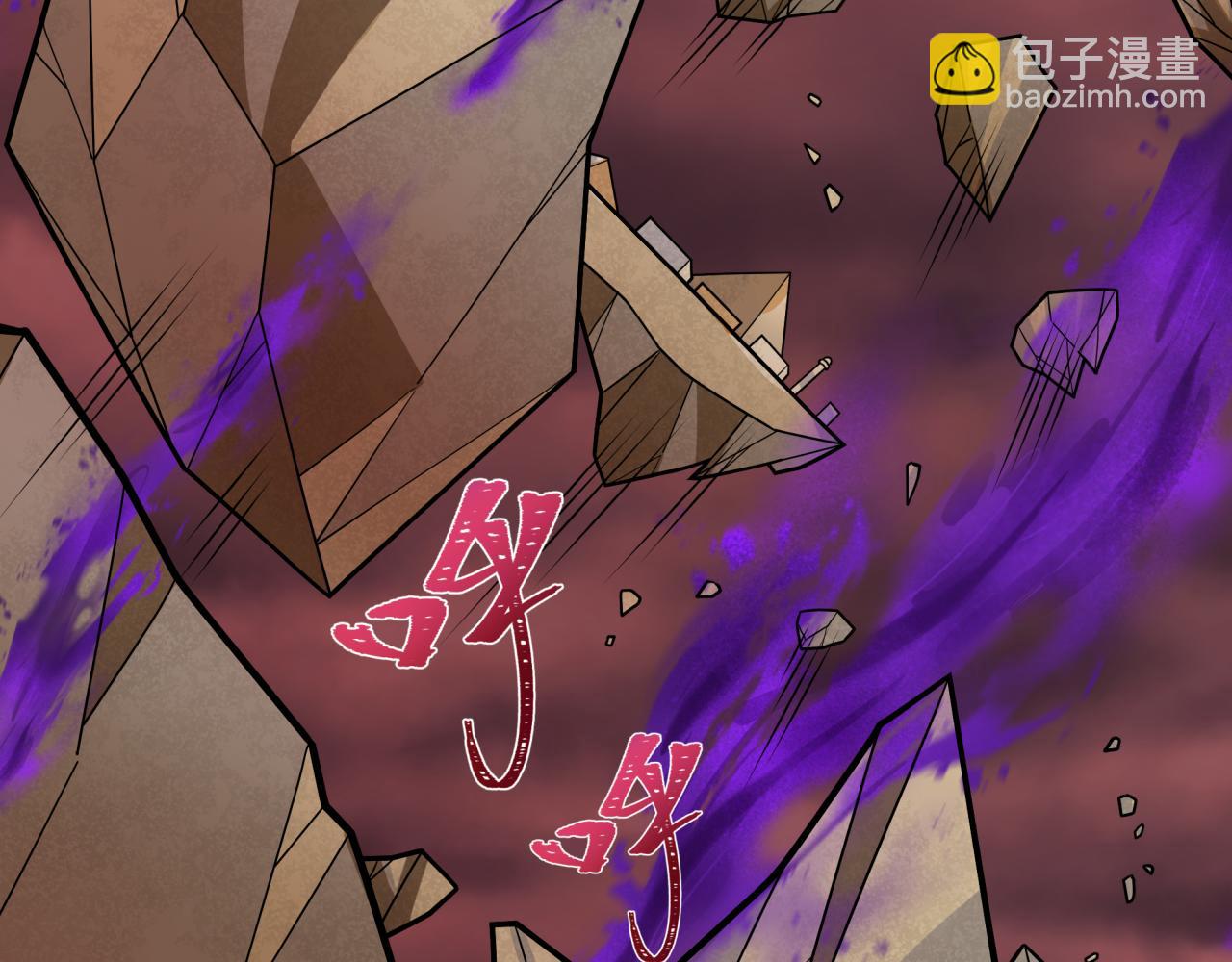 🍛全球诡异时代 第277话 绝望神临！ 第35页