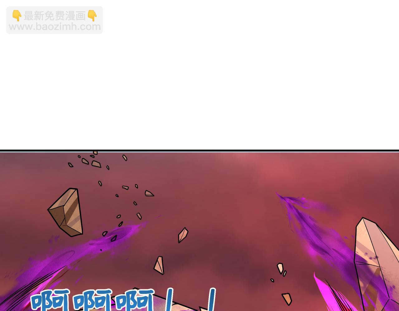 🍛全球诡异时代 第277话 绝望神临！ 第37页
