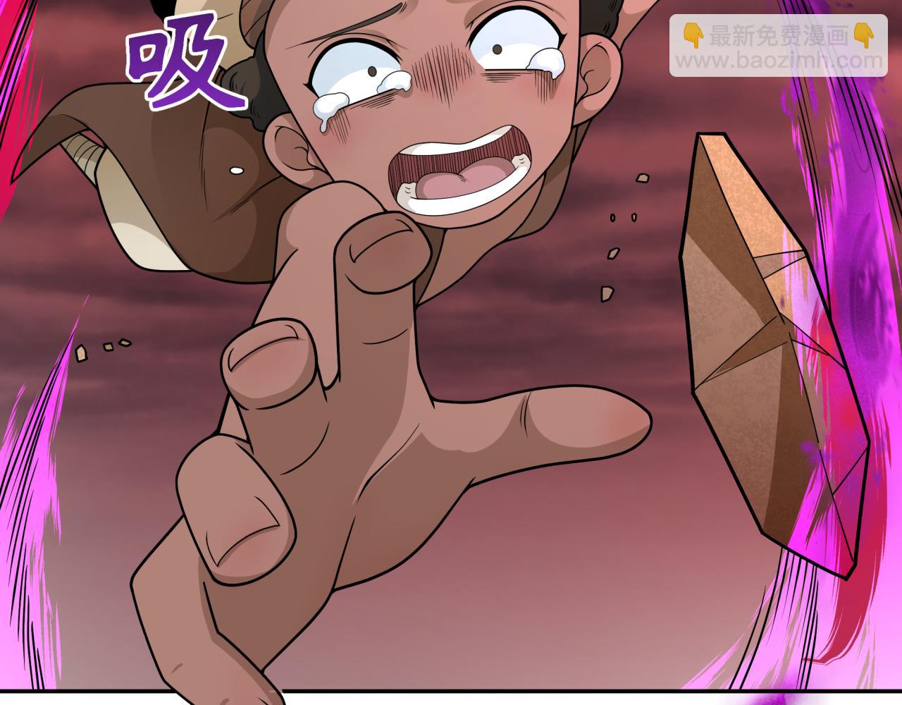 🍛全球诡异时代 第277话 绝望神临！ 第39页