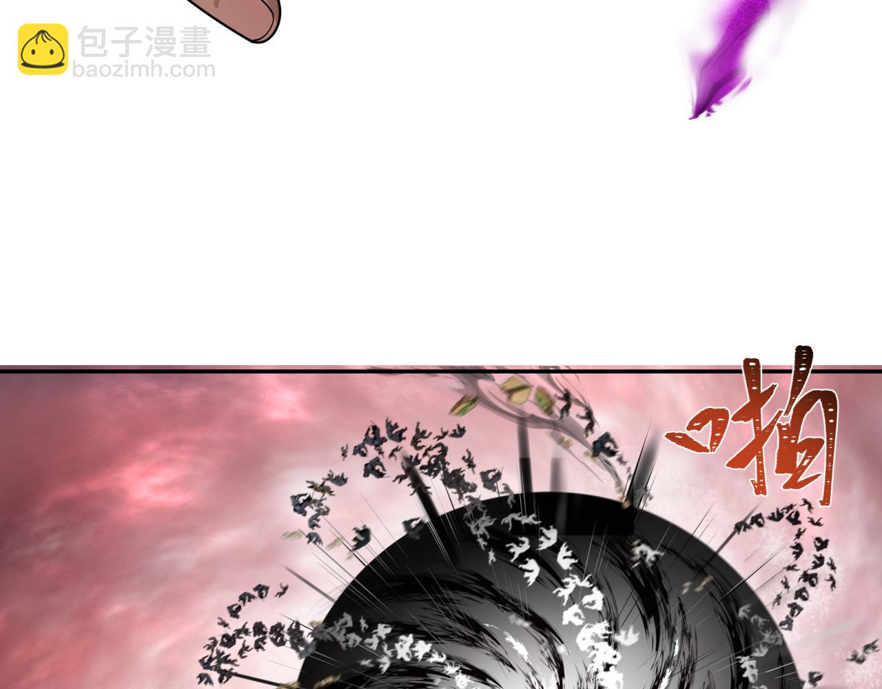 🍛全球诡异时代 第277话 绝望神临！ 第40页