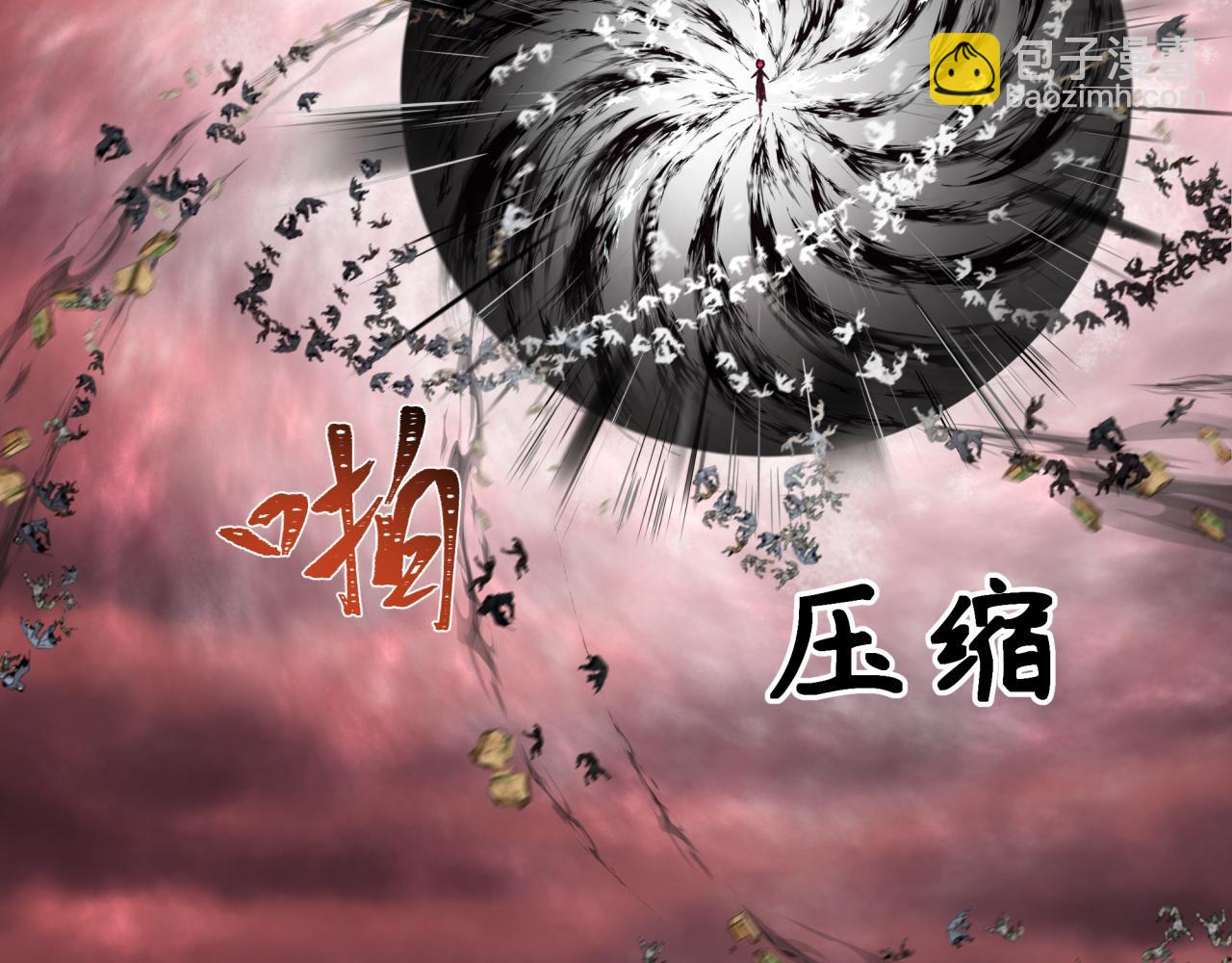 🍛全球诡异时代 第277话 绝望神临！ 第41页