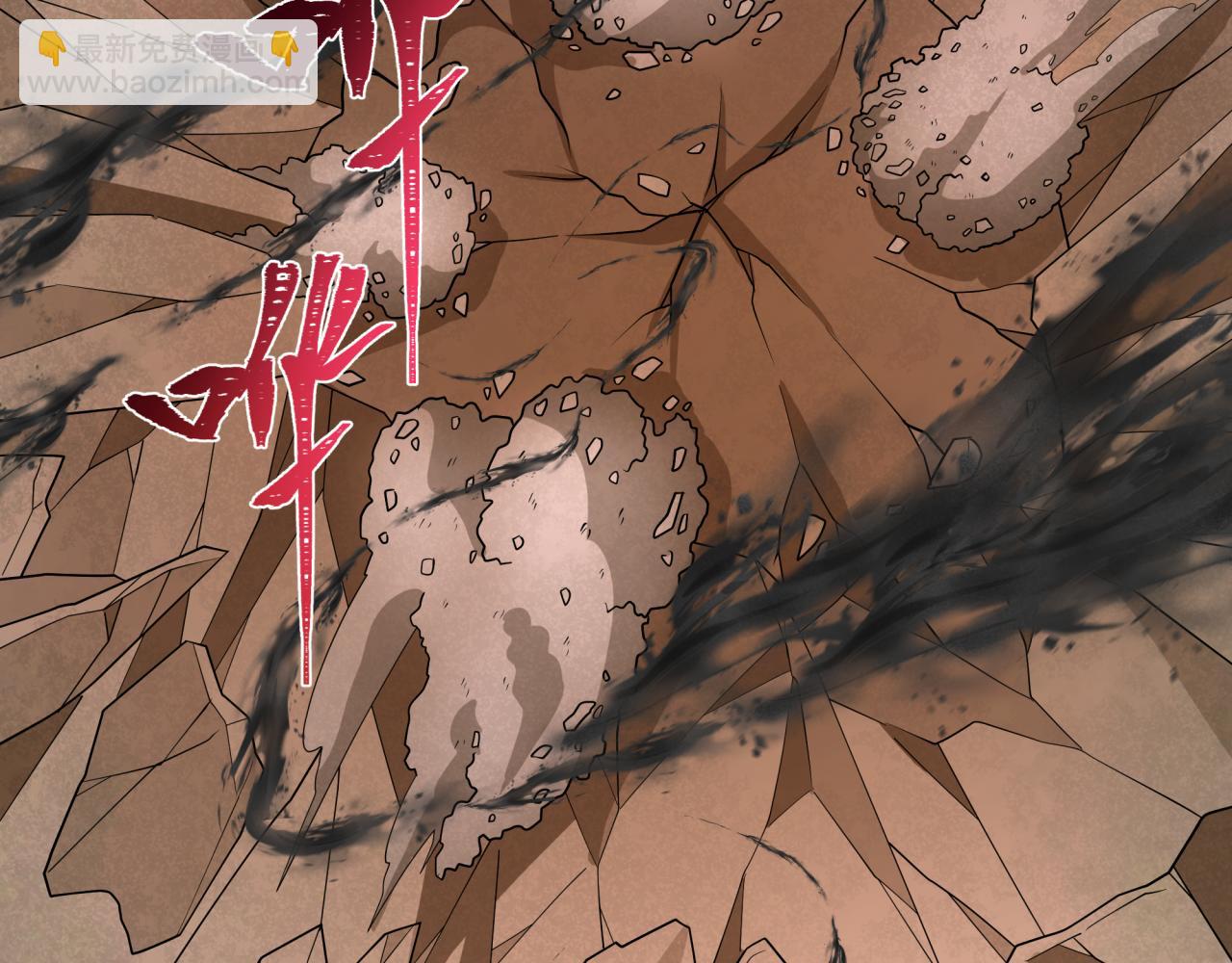 🍛全球诡异时代 第277话 绝望神临！ 第48页