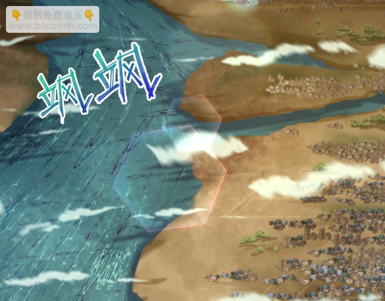 🍛全球诡异时代 第277话 绝望神临！ 第8页