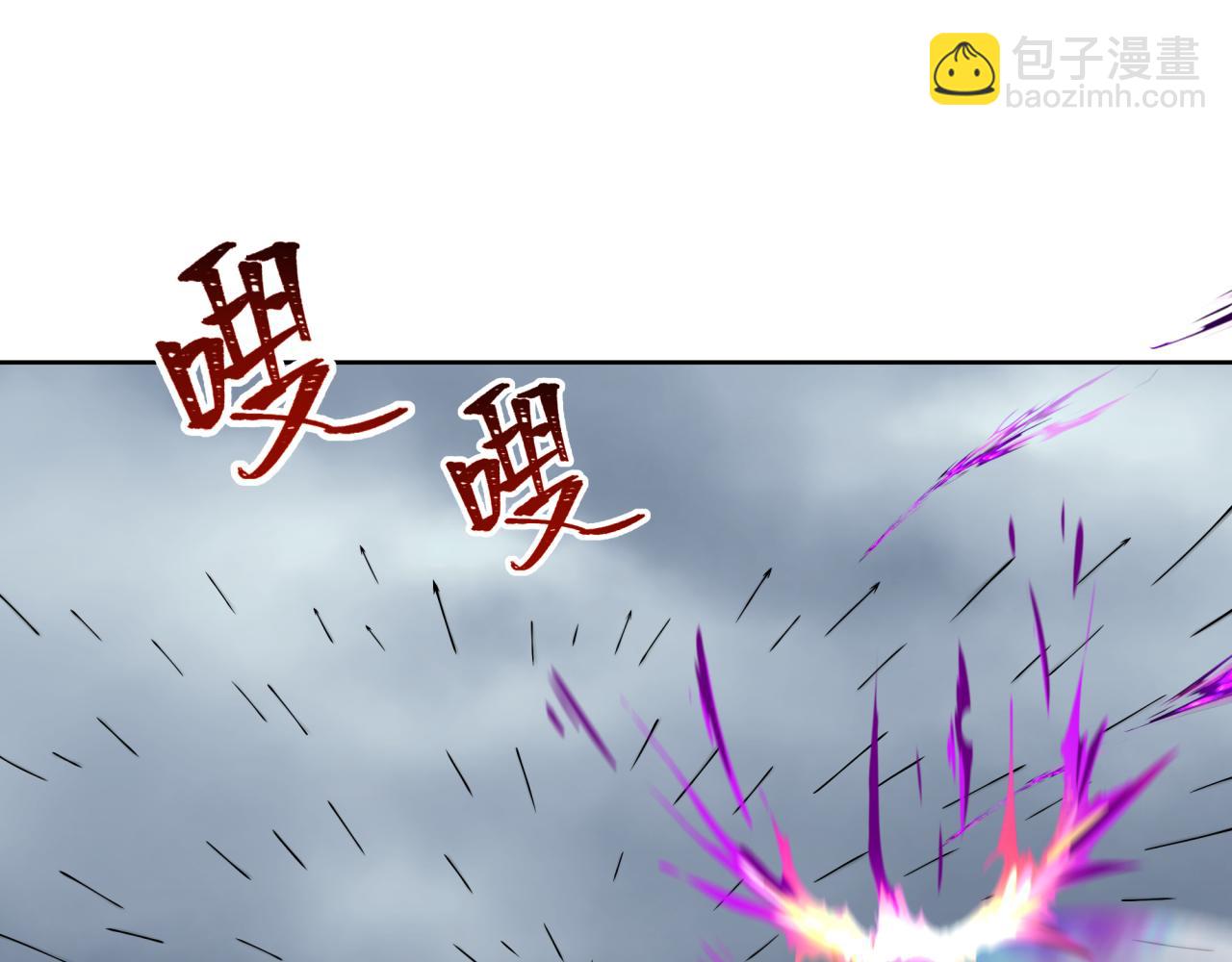 🍛全球诡异时代 第280话 阿波菲斯的葬礼！ 第17页