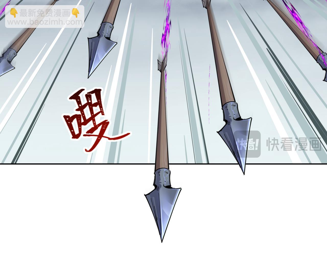 🍛全球诡异时代 第280话 阿波菲斯的葬礼！ 第20页