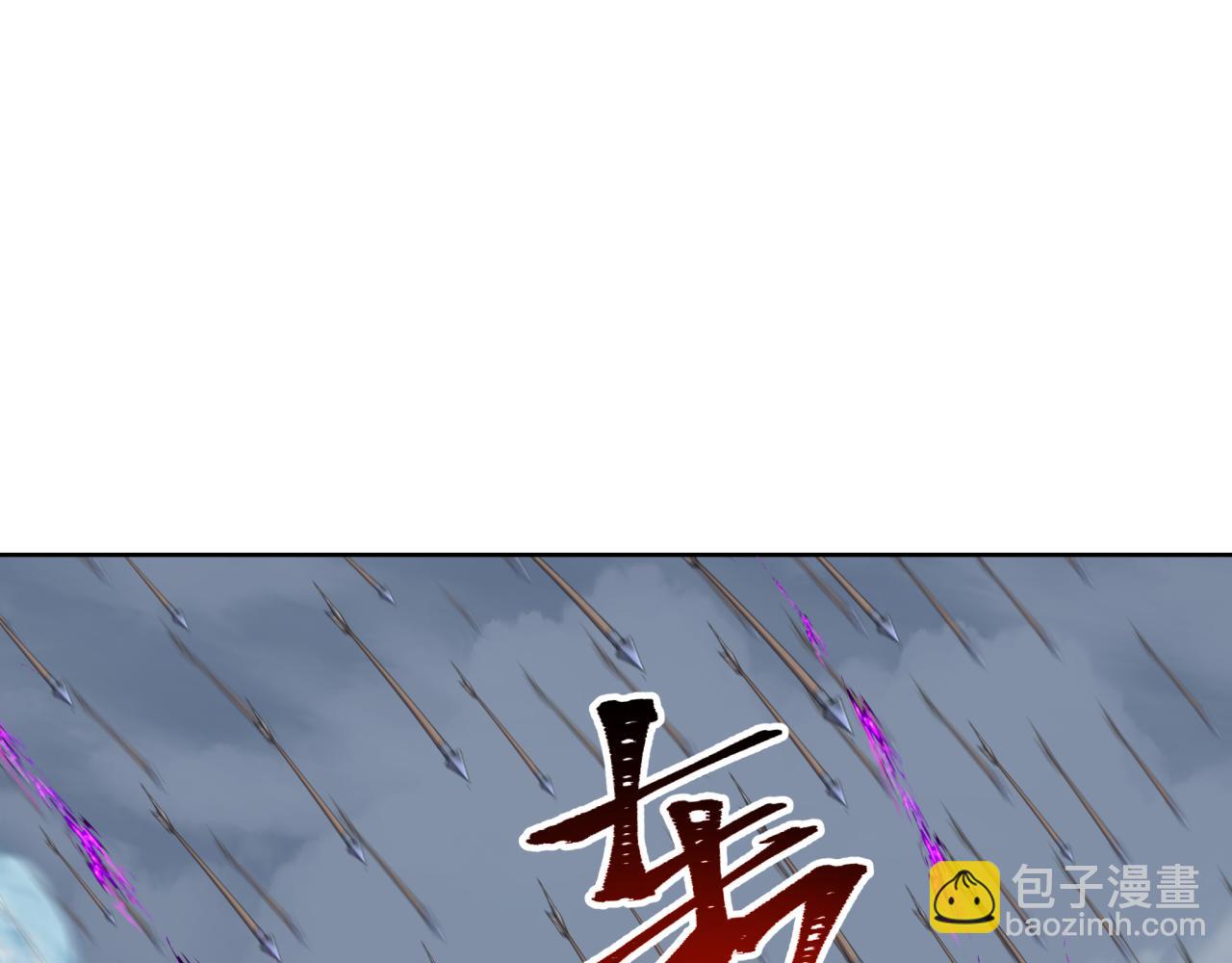 🍛全球诡异时代 第280话 阿波菲斯的葬礼！ 第21页
