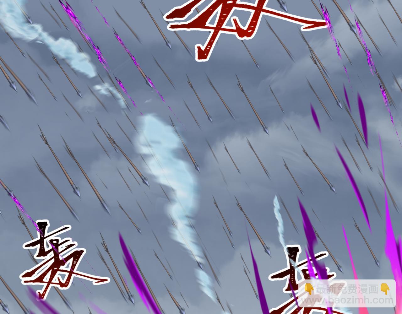 🍛全球诡异时代 第280话 阿波菲斯的葬礼！ 第22页
