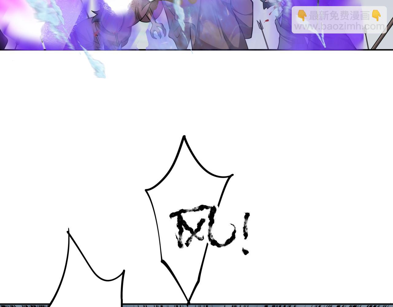 🍛全球诡异时代 第280话 阿波菲斯的葬礼！ 第24页