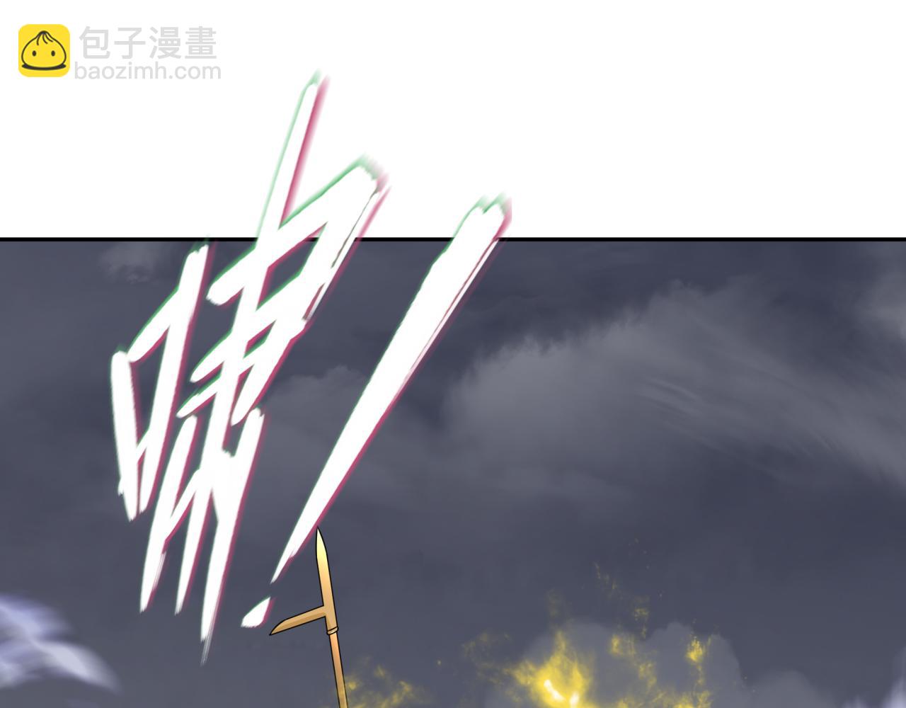 🍛全球诡异时代 第280话 阿波菲斯的葬礼！ 第30页