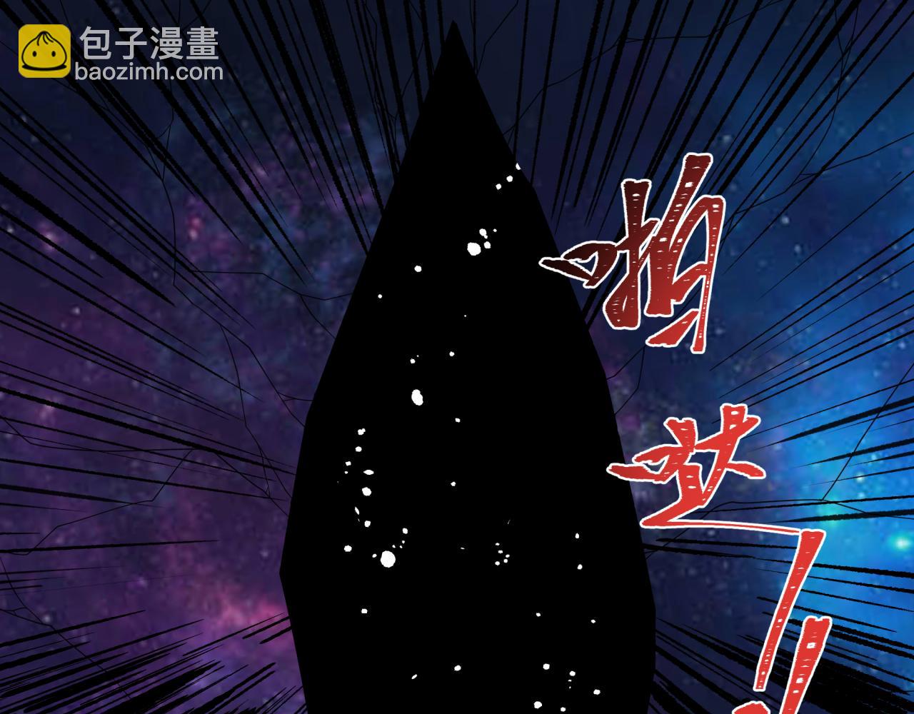 🍛全球诡异时代 第282话 千年的终局！ 第18页