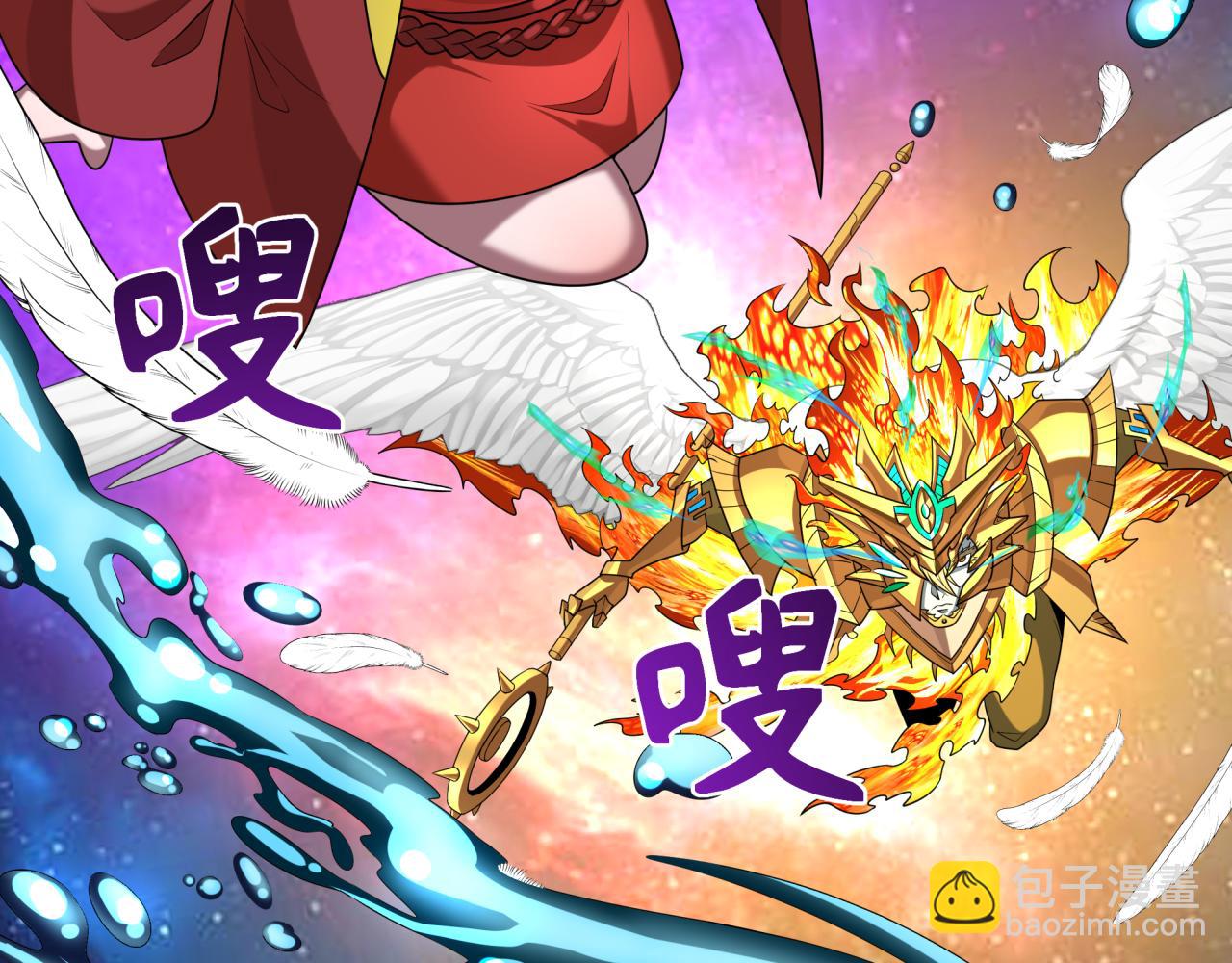 🍛全球诡异时代 第282话 千年的终局！ 第23页