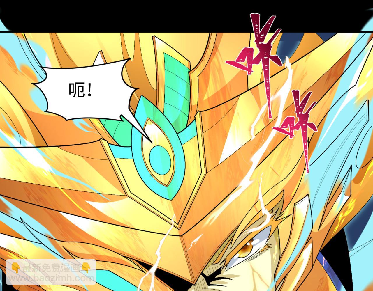 🍛全球诡异时代 第282话 千年的终局！ 第26页
