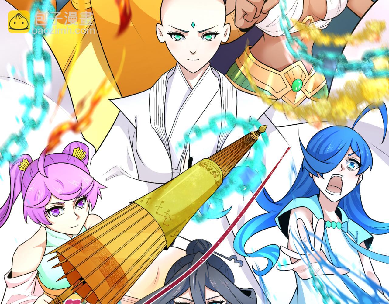 🍛全球诡异时代 第282话 千年的终局！ 第36页