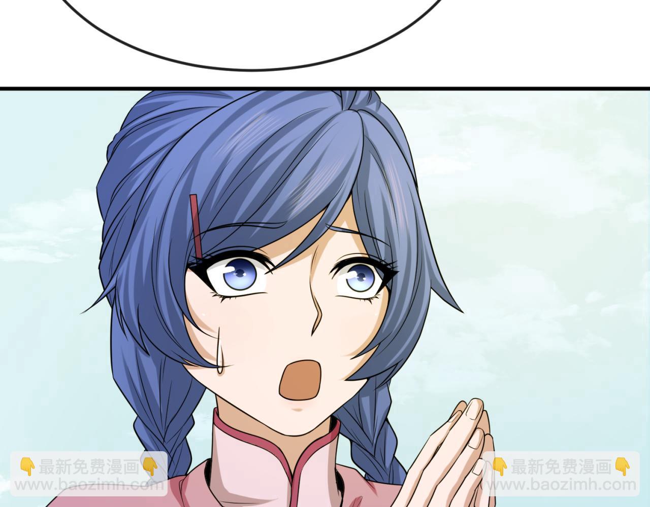 🍛全球诡异时代 第44话 庵中的唯一男子 第19页