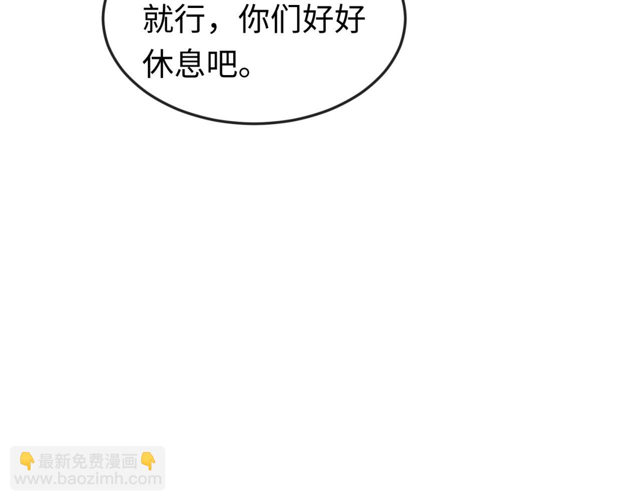 🍛全球诡异时代 第44话 庵中的唯一男子 第36页