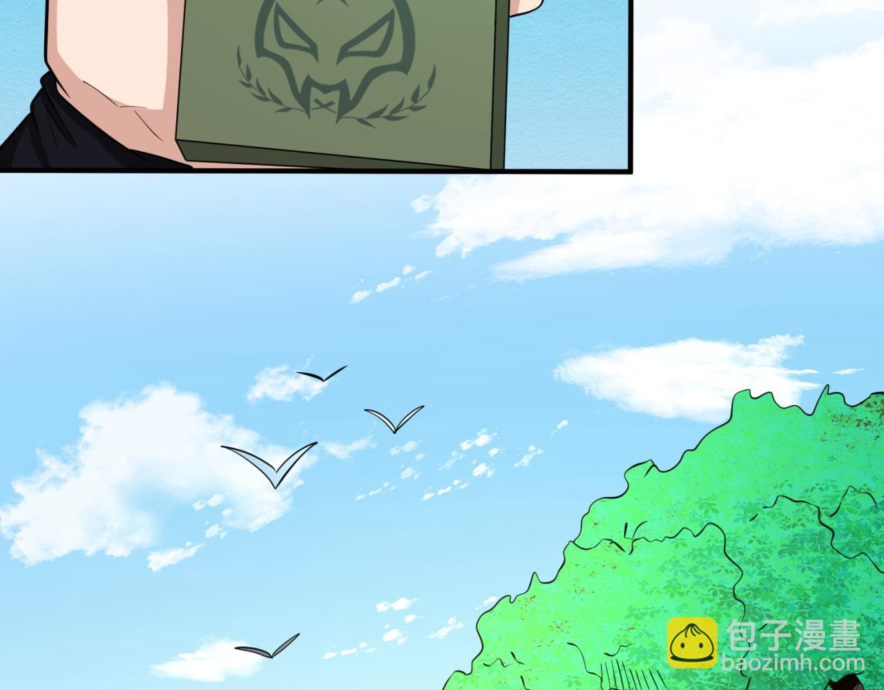 🍛全球诡异时代 第44话 庵中的唯一男子 第38页
