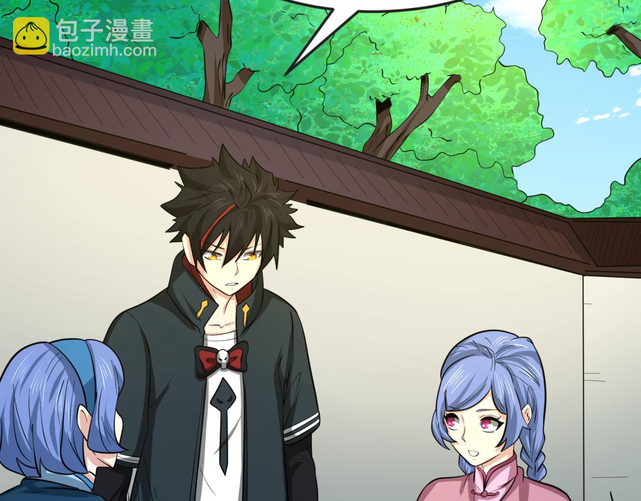🍛全球诡异时代 第44话 庵中的唯一男子 第49页