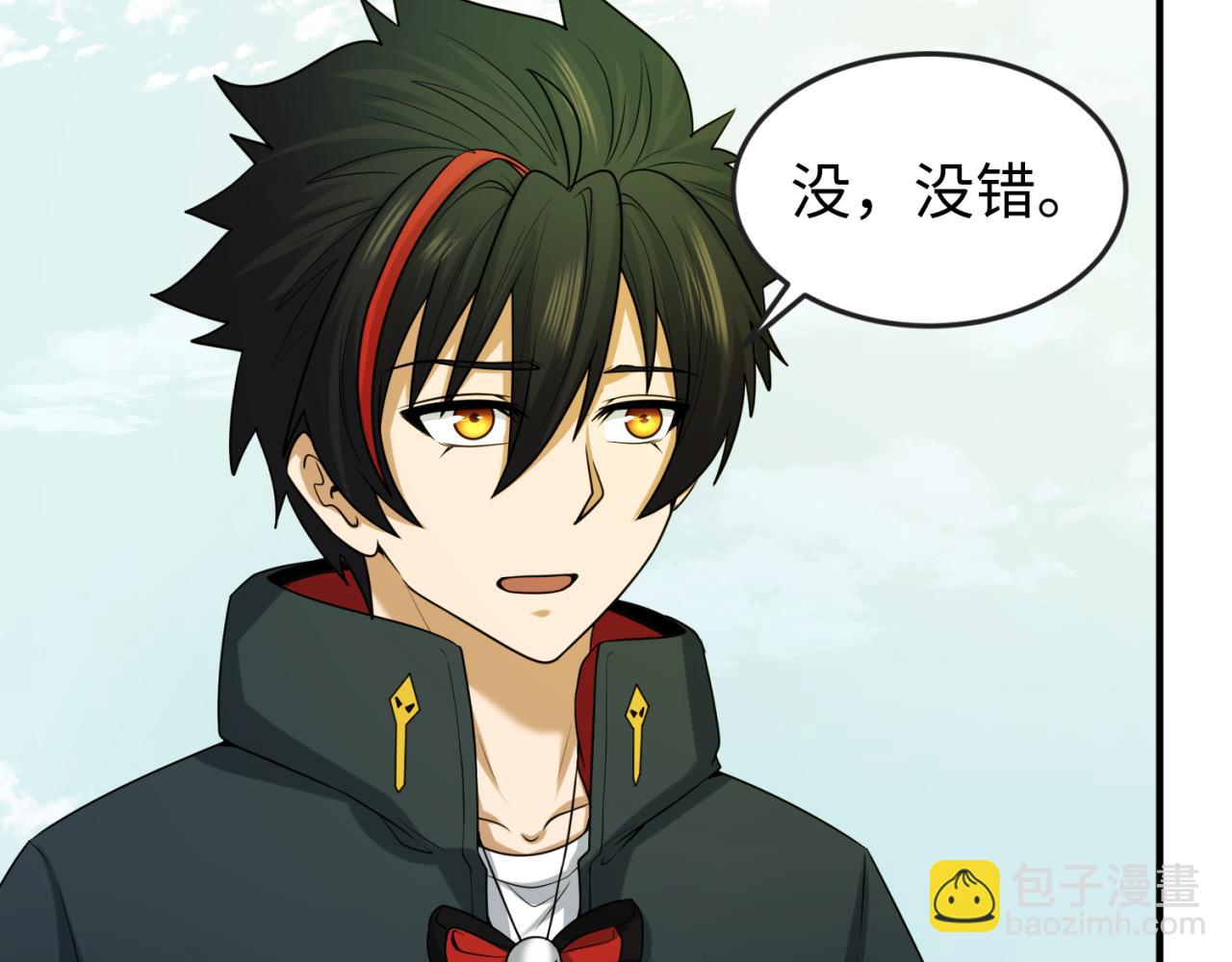 🍛全球诡异时代 第44话 庵中的唯一男子 第7页