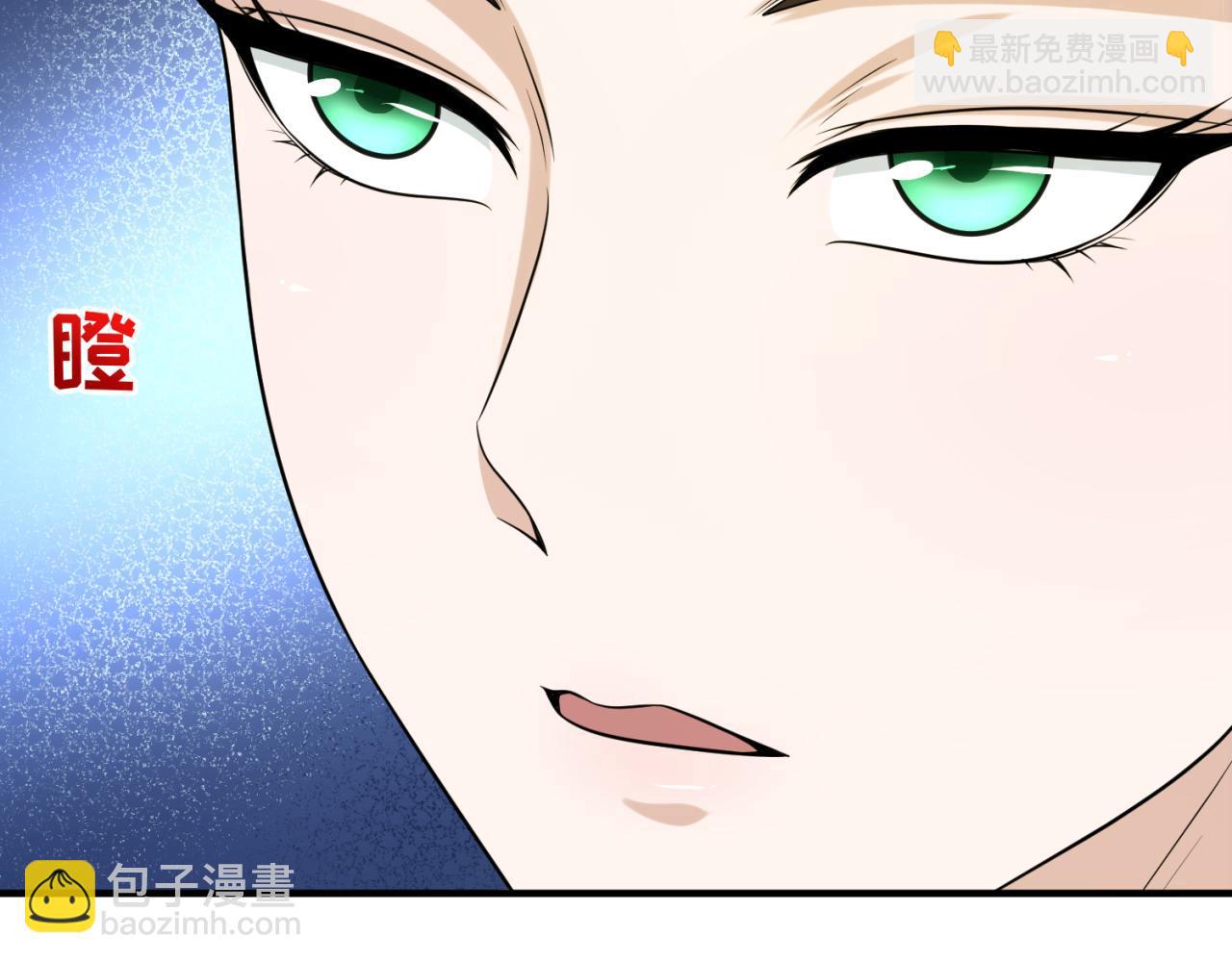 🍛全球诡异时代 第44话 庵中的唯一男子 第9页