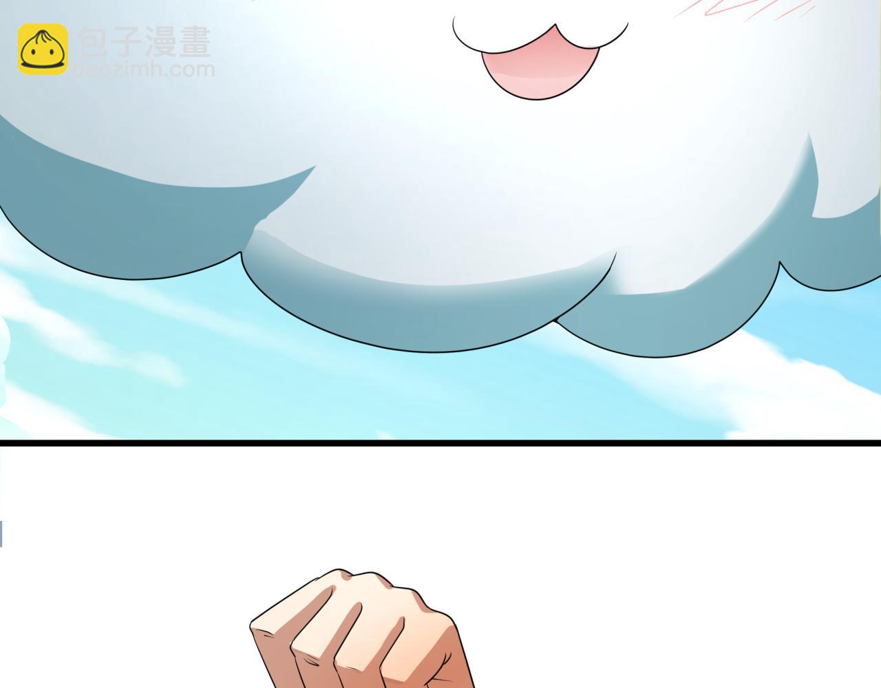 🍛全球诡异时代 第284话 评级危机！鬼灵阿幽！ 第10页