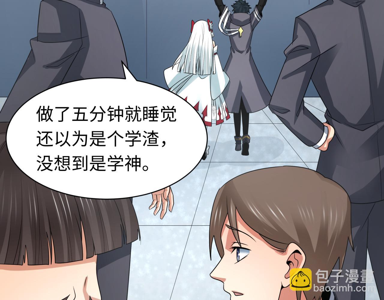 🍛全球诡异时代 第284话 评级危机！鬼灵阿幽！ 第15页