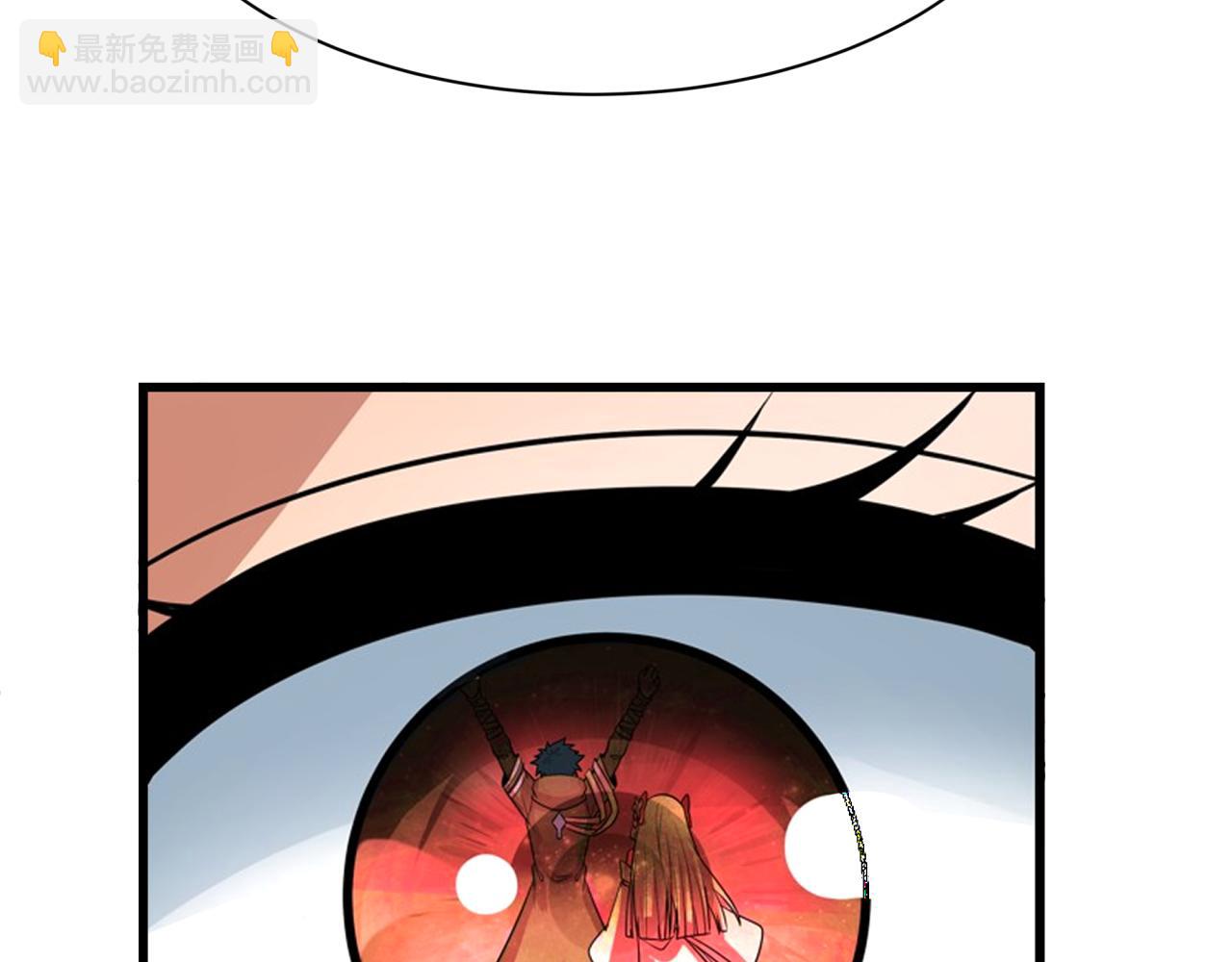 🍛全球诡异时代 第284话 评级危机！鬼灵阿幽！ 第17页