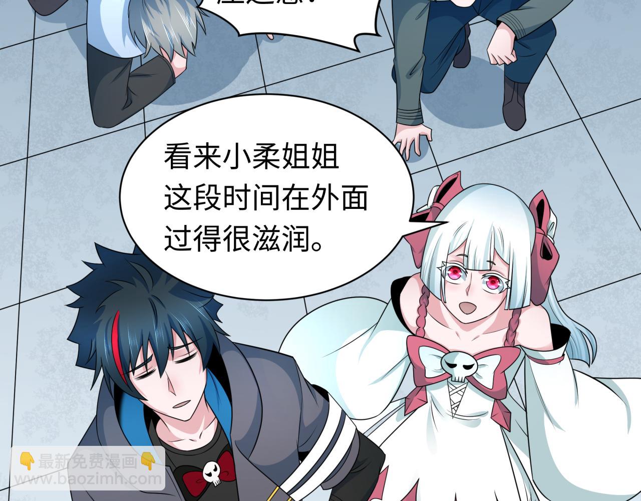 🍛全球诡异时代 第284话 评级危机！鬼灵阿幽！ 第39页