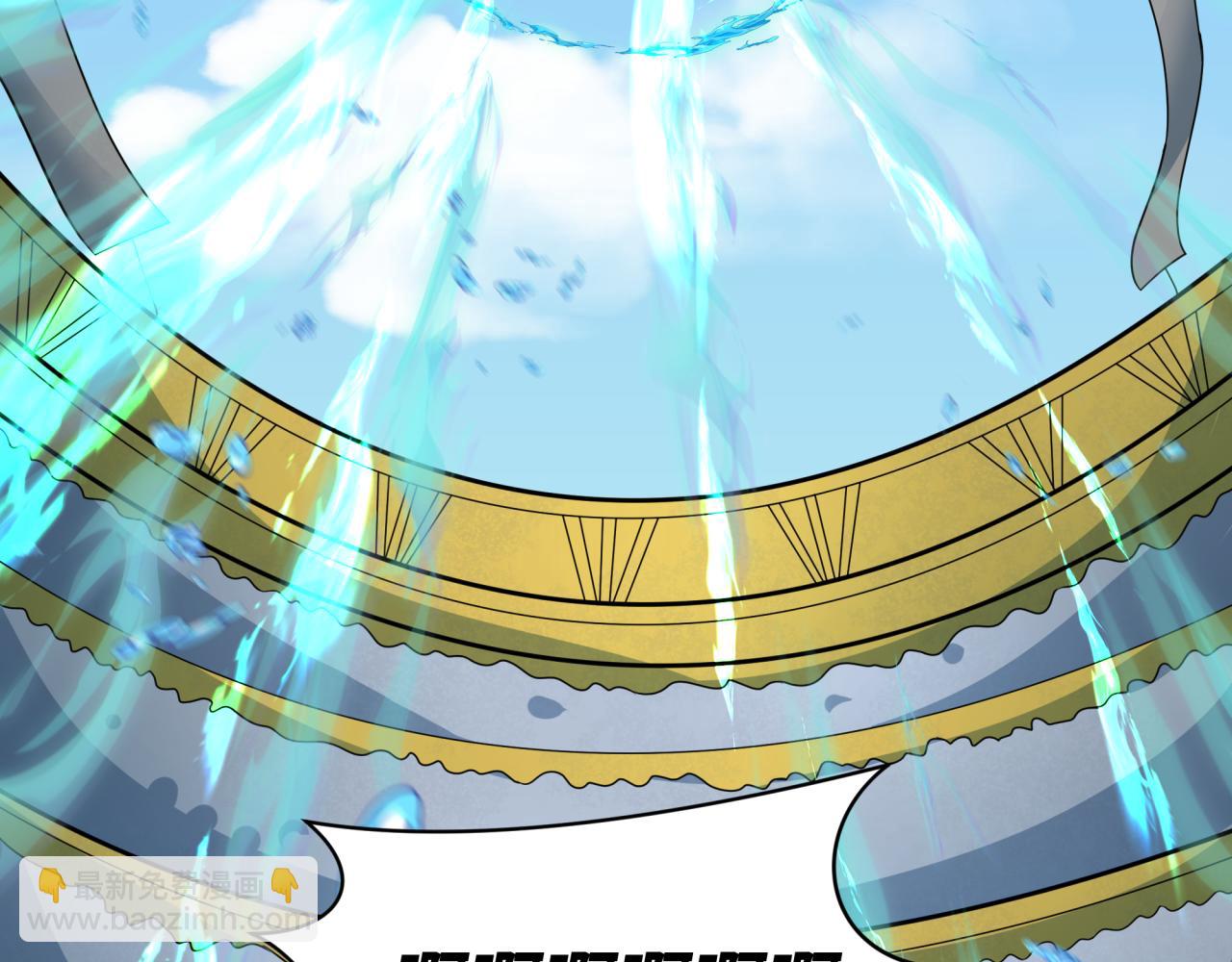 🍛全球诡异时代 第284话 评级危机！鬼灵阿幽！ 第42页