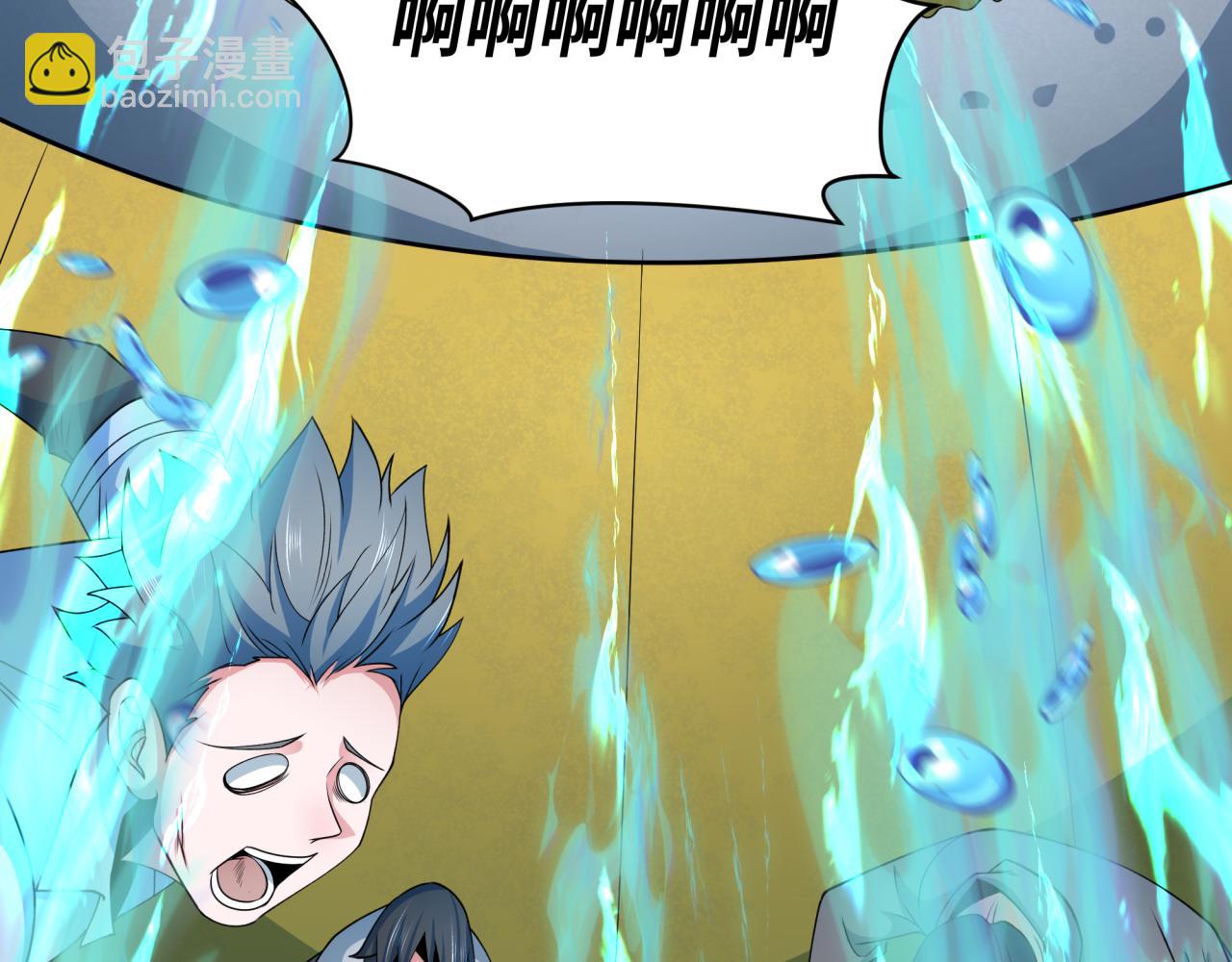 🍛全球诡异时代 第284话 评级危机！鬼灵阿幽！ 第43页