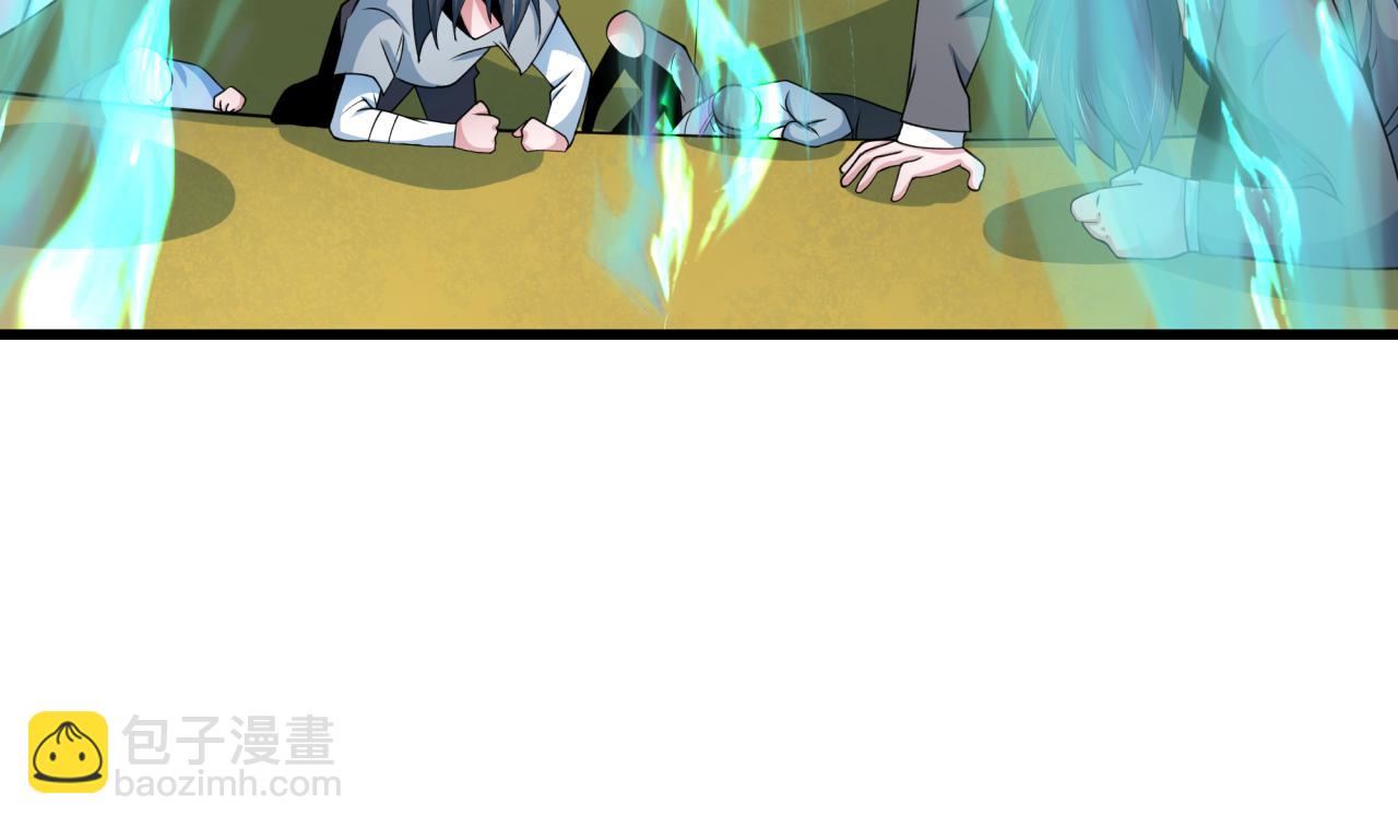 🍛全球诡异时代 第284话 评级危机！鬼灵阿幽！ 第44页