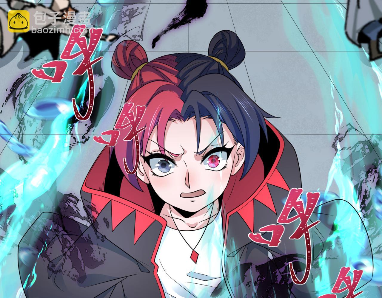 🍛全球诡异时代 第284话 评级危机！鬼灵阿幽！ 第49页