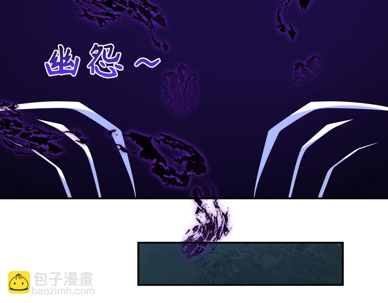 🍛全球诡异时代 第286话 急剧变化的世界！ 第16页