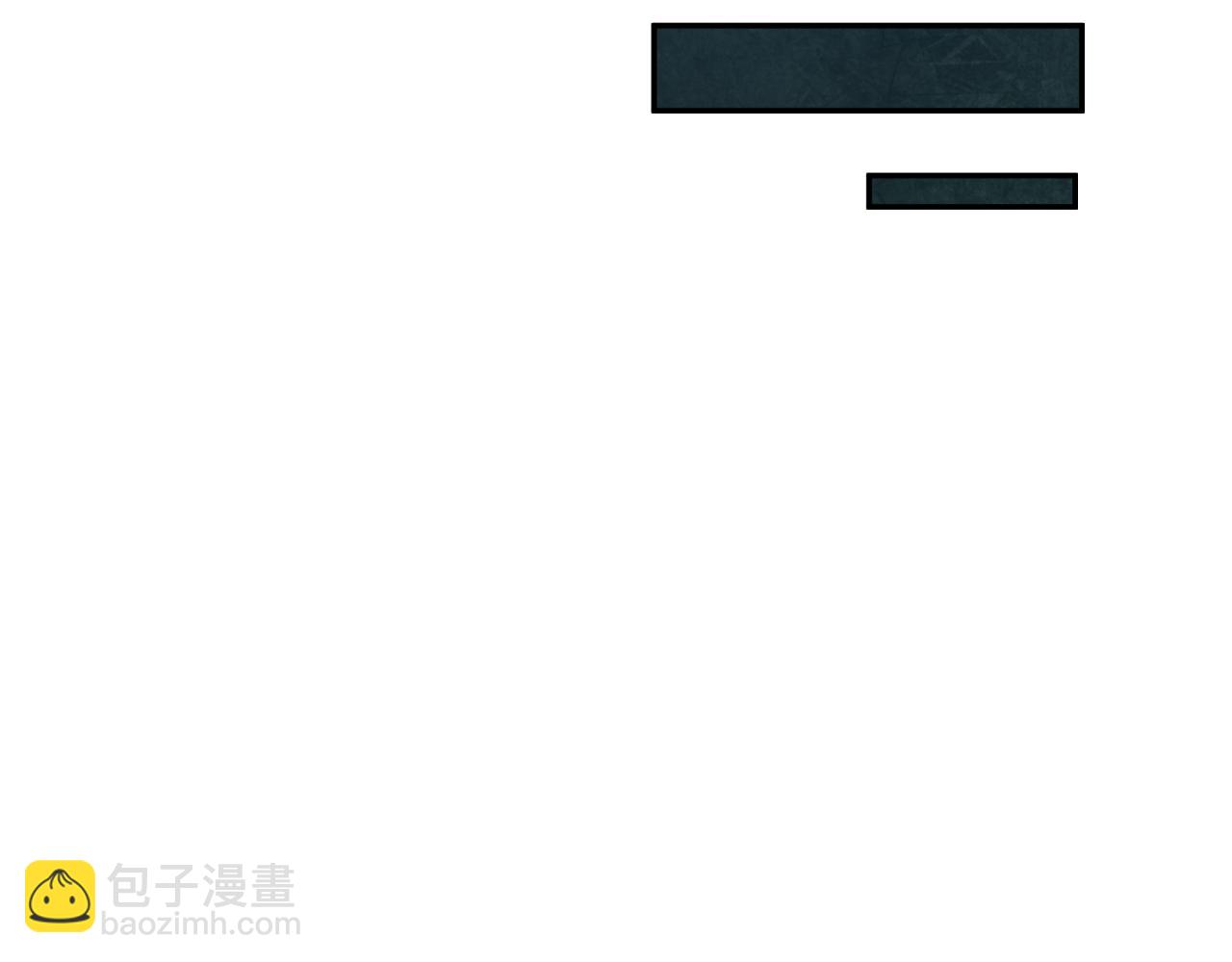 🍛全球诡异时代 第286话 急剧变化的世界！ 第17页