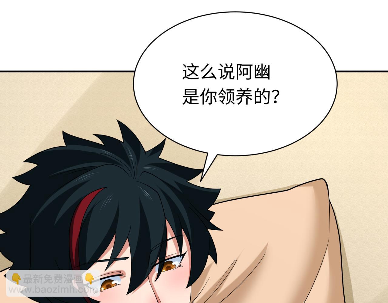 🍛全球诡异时代 第286话 急剧变化的世界！ 第19页