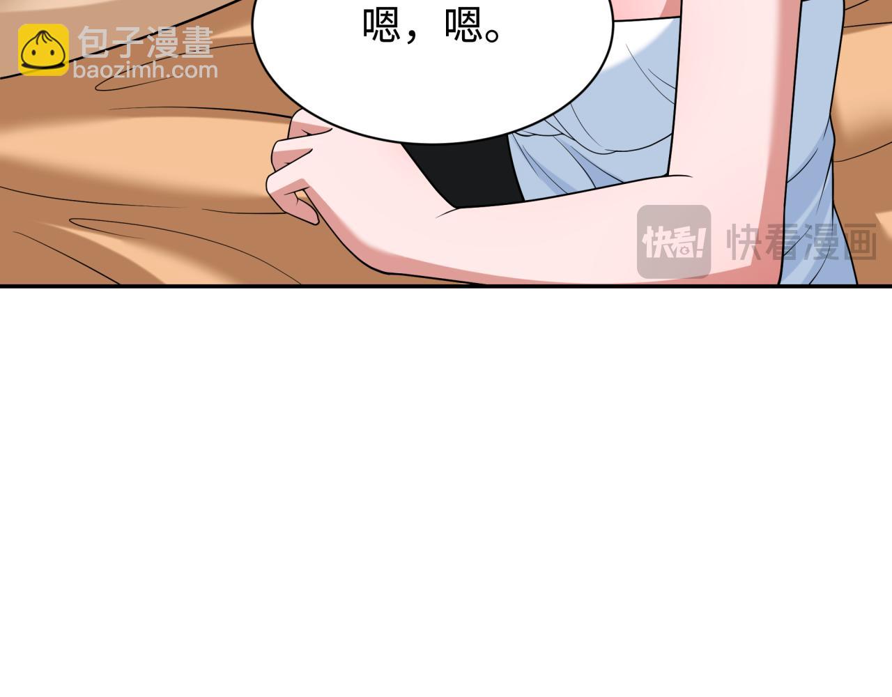 🍛全球诡异时代 第286话 急剧变化的世界！ 第21页