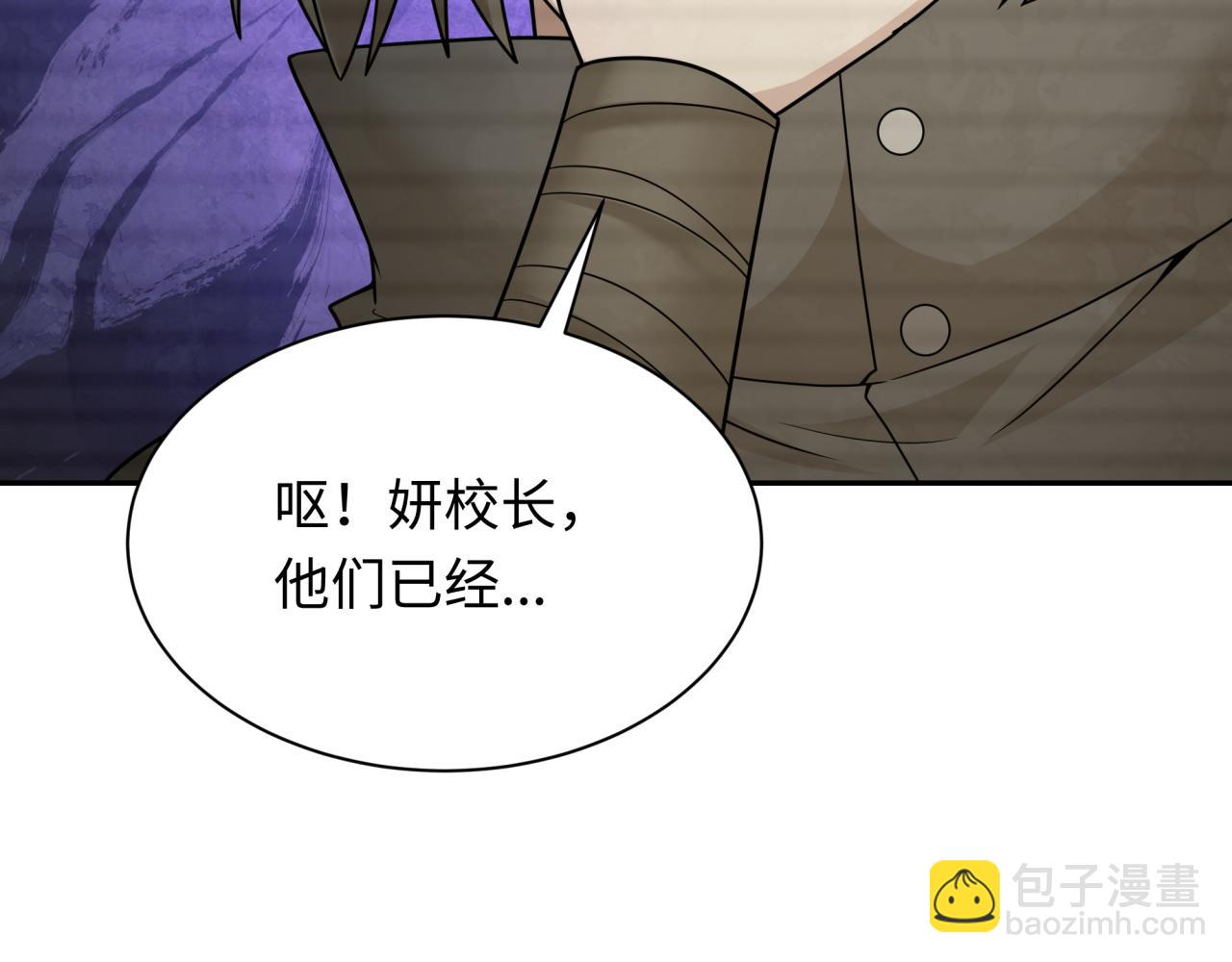 🍛全球诡异时代 第286话 急剧变化的世界！ 第32页