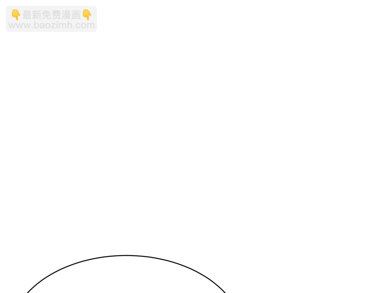🍛全球诡异时代 第286话 急剧变化的世界！ 第33页