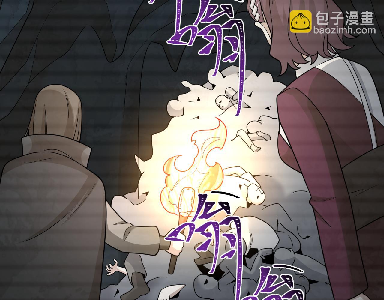 🍛全球诡异时代 第286话 急剧变化的世界！ 第35页