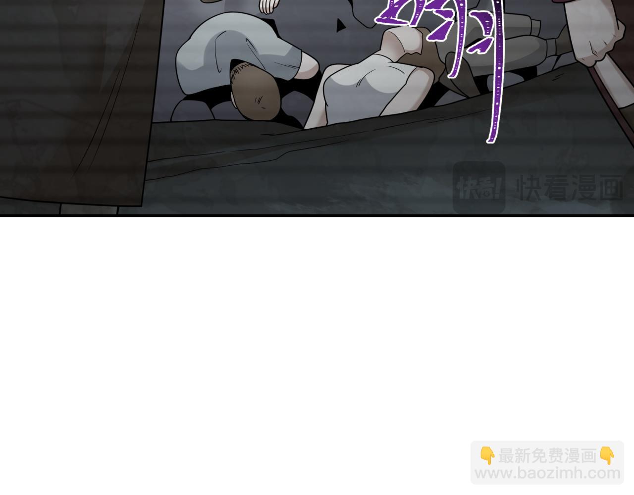 🍛全球诡异时代 第286话 急剧变化的世界！ 第36页