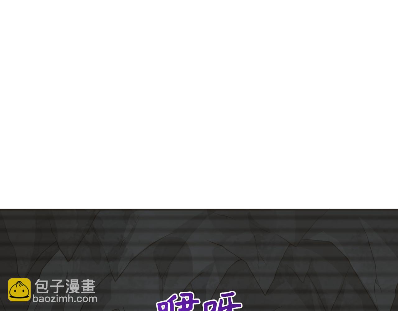 🍛全球诡异时代 第286话 急剧变化的世界！ 第45页