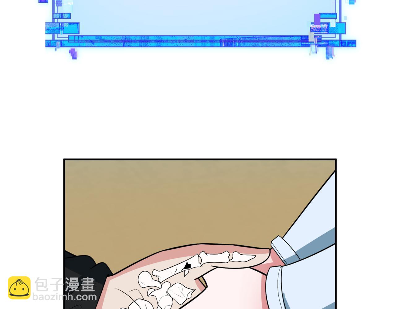 🍛全球诡异时代 第288话 特派员封林！ 第10页