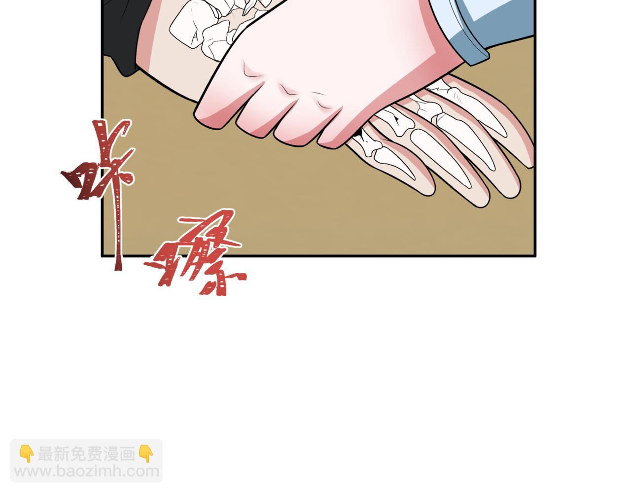 🍛全球诡异时代 第288话 特派员封林！ 第11页