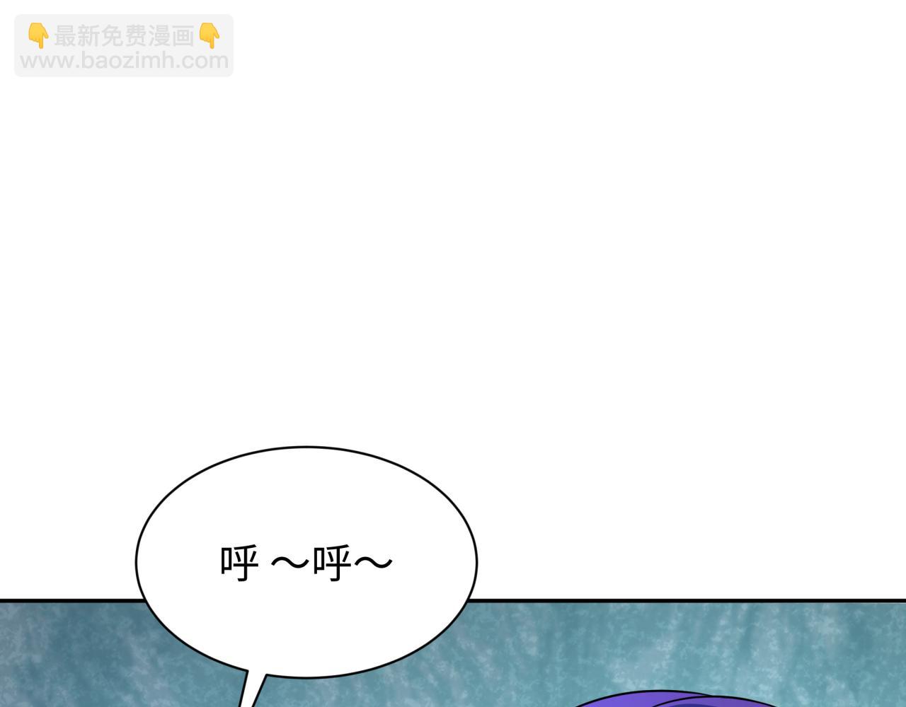 🍛全球诡异时代 第288话 特派员封林！ 第12页