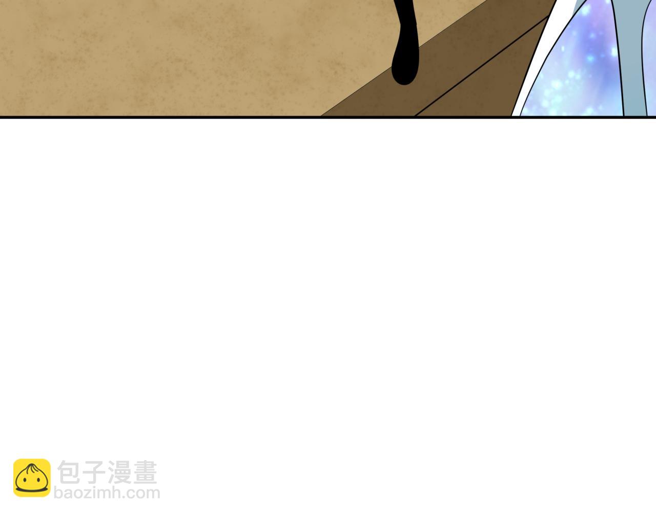 🍛全球诡异时代 第288话 特派员封林！ 第15页