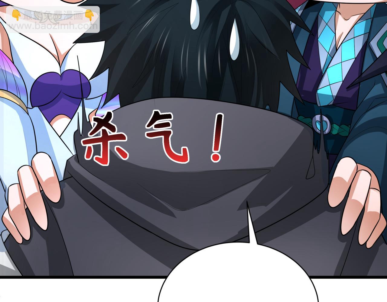 🍛全球诡异时代 第288话 特派员封林！ 第28页