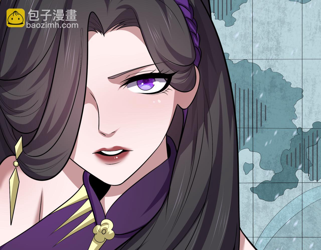 🍛全球诡异时代 第288话 特派员封林！ 第45页