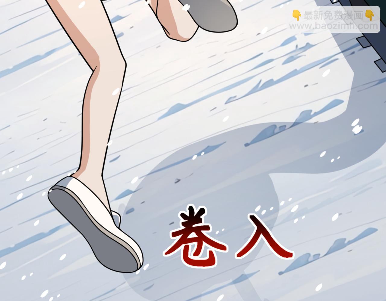 🍛全球诡异时代 第290话 北原神秘少女！ 第18页