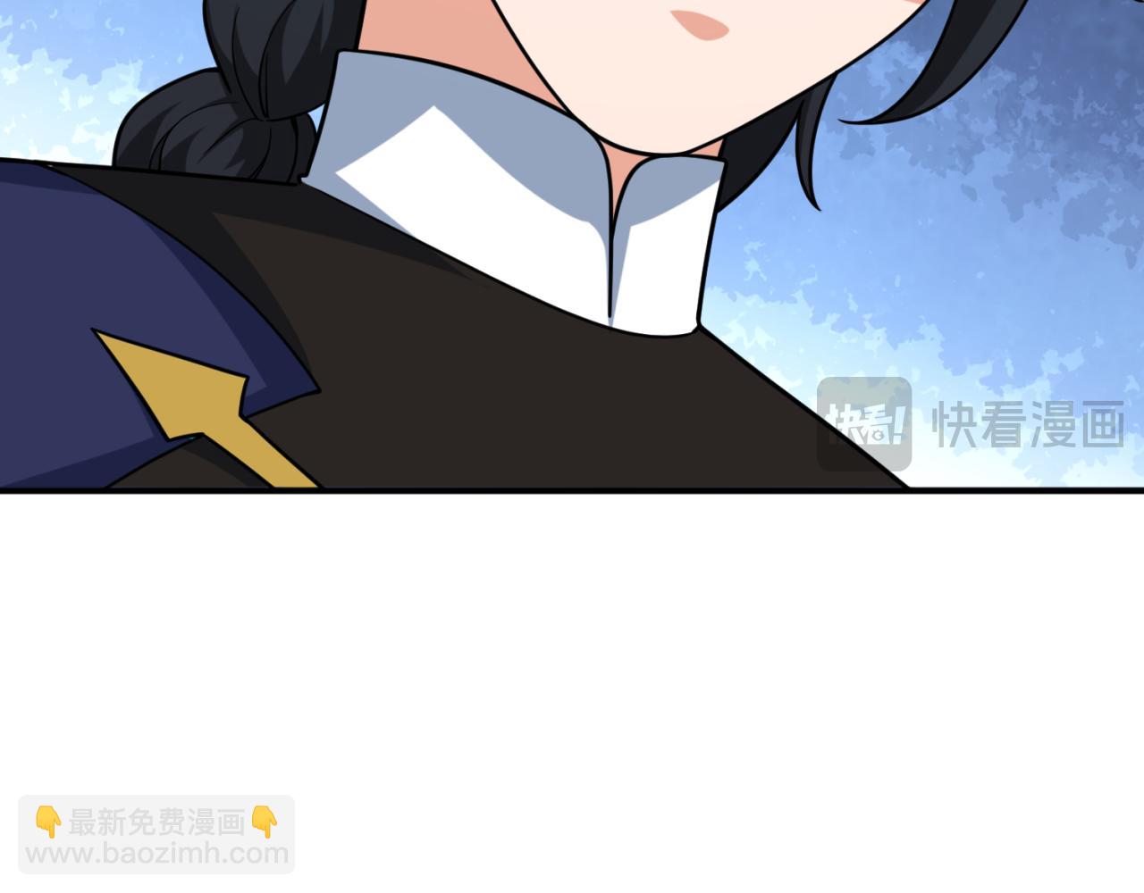 🍛全球诡异时代 第290话 北原神秘少女！ 第26页