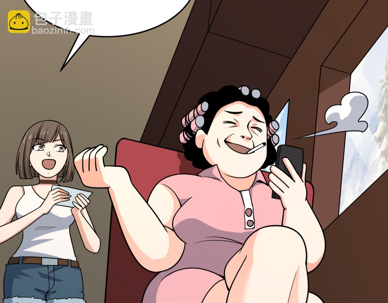 🍛全球诡异时代 第290话 北原神秘少女！ 第33页