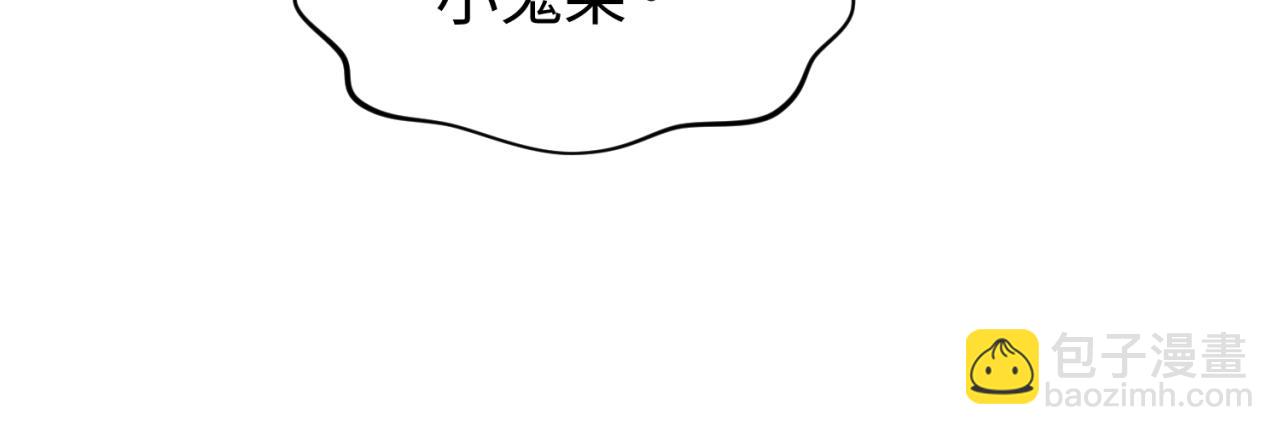 🍛全球诡异时代 第290话 北原神秘少女！ 第35页